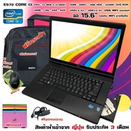 โน๊ตบุ๊คมือสอง Notebook Fujitsu Core i3 (Ram 4GB) เล่นเน็ต ดูหนัง ฟังเพลง คาราโอเกะ ออฟฟิต (รับประกัน 3 เดือน)