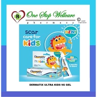 DERMATIX ULTRA SCAR FORMULA (15G / 7G) / ULTRA KIDS GEL 9G