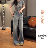 Ziyan | กางเกงยีนส์ขาบานประดับเพชรเทียม ไซส์ XS