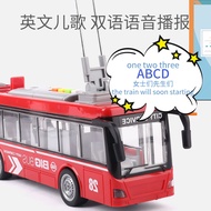 Artistic Car Play Super Long BRT Bus Bus Toy Car Children Boys3Years Old2Large Car Door Opener Three
