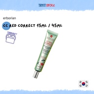 [erborian] CC Red Correct 15ml / 45ml