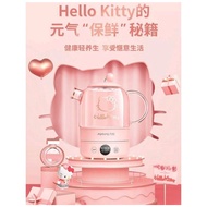 (ready stock) 九阳凯蒂养生壶汤煮锅 JOYOUNG hello kitty  0.8L Capacity Pot Glass Electric Kettle Teapot Boiler Cooker Soup Tea