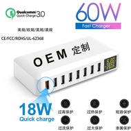 60W Multi-port charger QC3.0Intelligent Digital Display Fast Charging Charger Charging Head