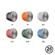 Italy 24Bottles Accessories-Single-Layer Bottle Cap- (Suitable For Lightweight Cold Water Bottles An