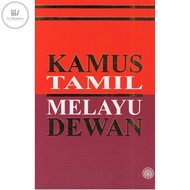 DBP: Kamus Tamil-Melayu Dewan