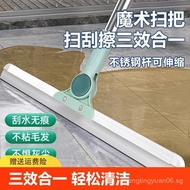 Magic squeegee broom, silicone floor cleaning broom, bathroom toilet hair remover, household squeege