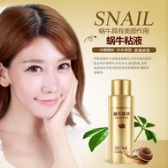 Image Beauty Snail Moisturizing Toner Moisturizing Skin Toner Moisturizing Skin Toner Facial Skin To