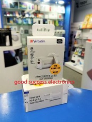 Verbatim 2 Port 33W GaN USB充電器 全新香港行貨 原廠一年保養