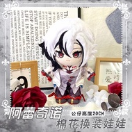 20Cm Anime Genshin Impact Plush Nahida Kinich Focalors Kaeya Mavuika Cotton Changing Doll Stuffed An