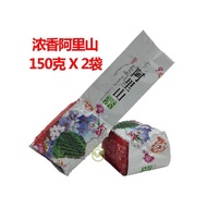 Taiwan Alishan High Mountain Tea, Strong Aroma, Bagged Jinxuan Oolong, Authentic New Tea 300g 202605