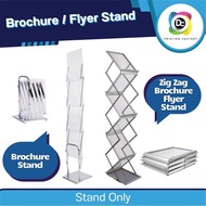 Brochure / Flyer Stand / Zig Zag Brochure Flyer Stand