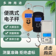 Taiwan Shipping High-Precision Electronic Scale Household Small Precision 0.01g Tea Gold Jewelry Min