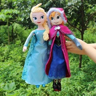 50cm Elsa Plush toys Stuffed Plush Doll Toy Kids Gift