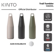 Kinto Trail Tumbler 1080ml