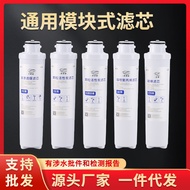 Compatible with Qinyuan Water Purifier Filter Cartridge Modular Type QR-R5-01E/H RU-05D/A RO-05A 506