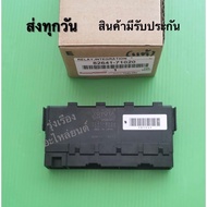 Fuse Box​ TOYOTA​ Model​ Vigo Vios Altis​ E Authentic​ *82641-71020*