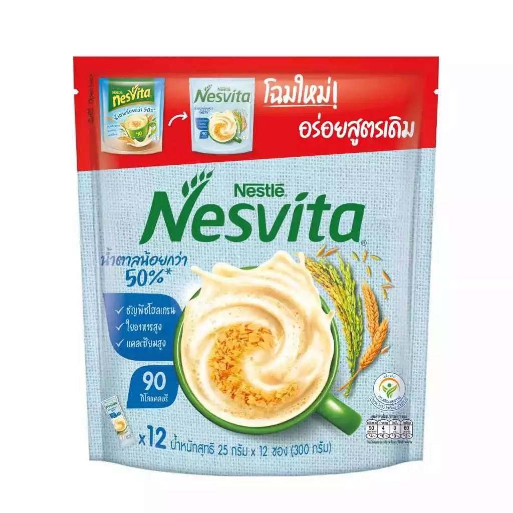 NESVITA เนสวิต้า เครื่องดื่มธัญญาหารสำเร็จรูป 4 รส สูตรดั้งเดิม สูตรหวานน้อย รสข้าวโพด  บรรจุ 12
