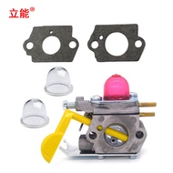 Li Neng Lawn Mower Accessories Carburetor ZAMA C1U-W18 1DJ5