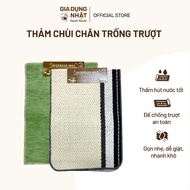 Kitchen mats, doormats, anti-slip doormats random samples - Hachi Hachi Japanese Household Appliance