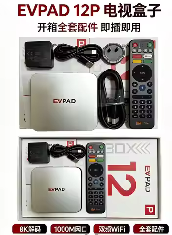 [Genuine]EVPAD 12P official store 4g 64g android tv box hot in Asia USA Canada Korea Singapore Austr