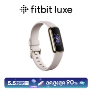 Fitbit Luxe Health Fitness Tracker นาฬิกาออกกำลังกายเพื่อสุขภาพ