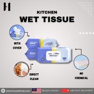 【HOUZE】80pcs Kitchen Cleaning Wipes Strong Decontamination Disposable Pembersih Dapur Tisu Basah Dap