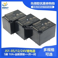 JS1-5V-F JS1-12V-F JS1-24V-F Original Panasonic Power Relay 5/12/24V5 Pin 10A