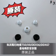 Kowals Sweeper T50/X8/DEX56/DDX67 Base Station Rubber Sealing Ring Original Authentic