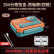 กล่องอาหารมื้อเที่ยงแบบไมโครเวฟได้ 316 สแตนเลส กล่องอาหารเด็กเกรดอาหาร 304 กล่องอาหารนักเรียน กล่องอ