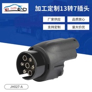 7 to 13 Car Plug Socket Adapter JH027-A Trailer 12V Conversion Link Plug