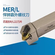 1pc MER CEL MER2525M22 MER 3232P22 CEL2525M22 CEL3232P22 Lathe Bar CNC Cutting Tool Thread External 