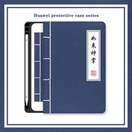 For Huawei Matepad 10.4 2022 T10S T10 Pro 10.8 Matepad 11 11.5 Shockproof Leather Protective Case with Pencil Holder Huawei Mediapad M6 10.8 8.4 T5 M5 Lite 10.1 Inch Case Cover