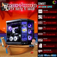 BONMECOM2 คอมประกอบ / CPU AMD AM5 RYZEN 9 9900X3D / RTX 5070TI 16GB / Case ตัวใหญ่เลือกแบบได้