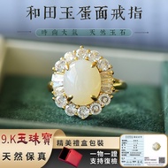 Fidelity Hetian Jade Ring Large Egg Face Jade Ring Natural Jade Ring Xinjiang White Jade Ring Real J