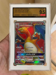 🔥PSGA 9.5🔥 การ์ดโปเกมอนชุดซันแอนด์มูนเฟิร์สอิมแพค Set A (as1a)] ลิซาร์ดอน GX SR