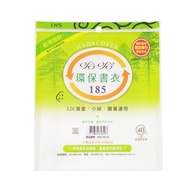 Shopee Arrive The Next Day Haha Environmental Protection Book Cover B85