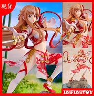 【代理版】KADOKAWA KDcolle《刀劍神域》亞絲娜 涼麗佳人Ver. 1/7 比例模型