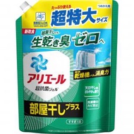 寶潔 - P&G ARIEL 消臭抗菌洗衣液 815g 室内晾乾用 綠色 超特大補充裝 - 19107 (平行進口)