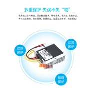 DC12V to AC24V DC to AC Converter Gimbal Monitoring Ball Machine Power Supply 12V Transformer 24V In
