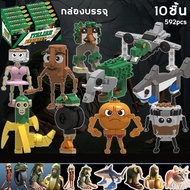 【ซีรี่ส์ประหลาด】 Tung Tung Tung Sahur ตัวต่อ building blocks เกมของสะสมของเล่นของขวัญ Tarralero Tra