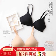 Verish suji bra Japanese Japanese thin small breasts comfortable underwired bra seamless deep V sexy triangle cup underwear girl