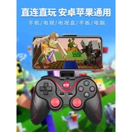 Minecraft Gamepad mc King Glory Mobile Phone Dedicated Bluetooth Can Connect TV vivo Aiwu ipad