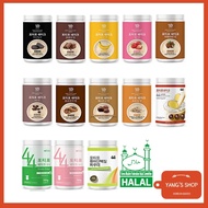 [HALAL] [FORTYFOUR] Diet Protein Shake 300g / 700g (13 Types) / Protein Powder / Low Calorie / Fish 
