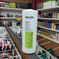 Nioxin Pro Clinical Scalp + Shampoo System (2) for Progressed Thinning Natural / Untreated Hair 1000