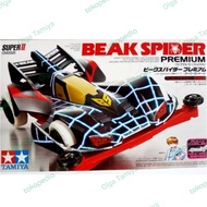 Tamiya 19439 Beak Spider Premium with Black Easy Lock Gear Cover