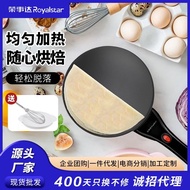 Rongshida Crepe Maker Crepe Maker Crepe Maker Crepe Maker Household Crepe Maker Electric Crepe Pan M