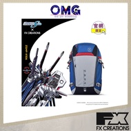 FX Creations ZGMF-X10A Freedom Gundam AGS Pro Suspension Backpack (Limited Edition) GUS241002AGS-21 