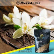 [Muscle Fuel] 乳清蛋白 (1Kg/袋) - 多口味-香草