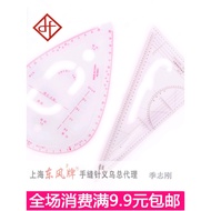 Clothing Size Ruler Scale Triangle Ruler Comma Ruler Punching Ruler Cutting Ruler Curve Ruler Button
