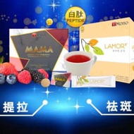 iMONO Lamor2 & Mama 胶原蛋白肰袪斑王&平衡荷尔蒙 Memudarkan Bintak Hitam & Keseimbangan Hormones HALAL